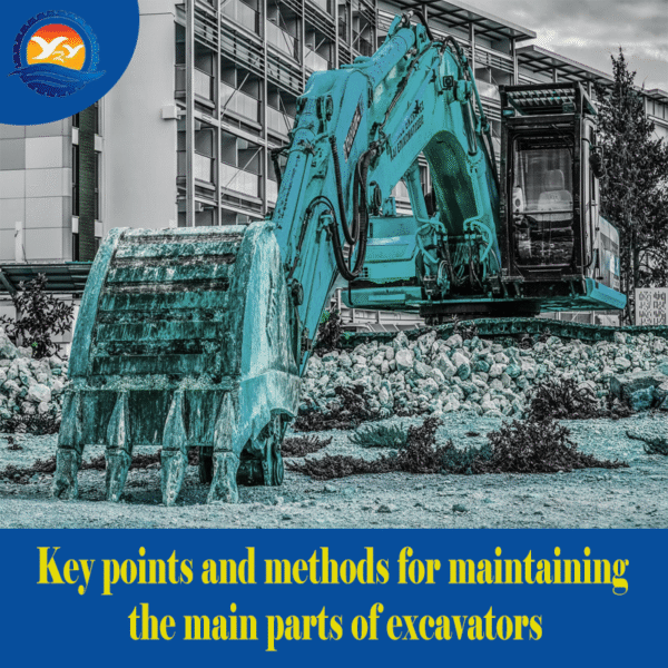 Key Points And Methods For Maintaining The Main Parts Of Excavators